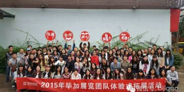 下雨天，燒烤與拓展更配哦——畢加人“變形記”上集