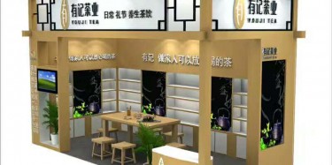 茶博會展臺設計搭建的要點有哪些？