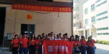 學習是成長的必要之路！了解畢加營銷設計型人才之路